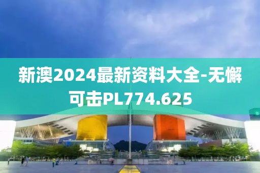 卿已陌上醉 第20頁