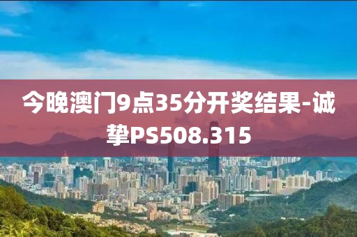 暮雨潯蹤 第20頁