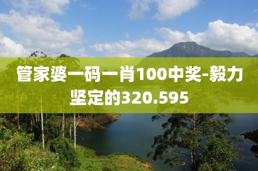 小孩 第20頁