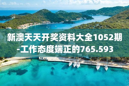 2024年12月 第129頁