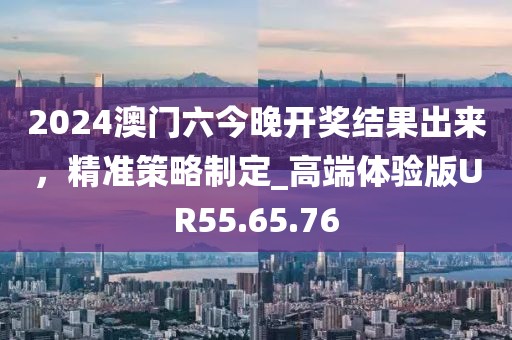 2024年12月 第1052頁