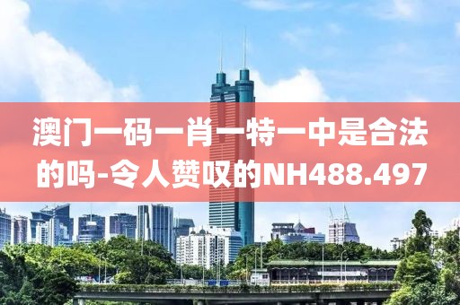 居八界 第22頁