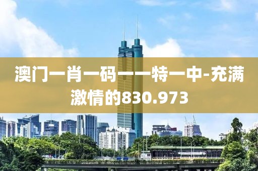 人逝花空 第20頁