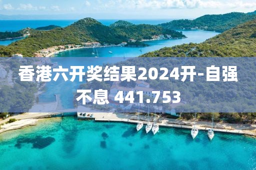 昭谷藍 第18頁