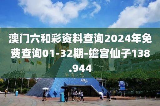 浪蕩一生 第20頁