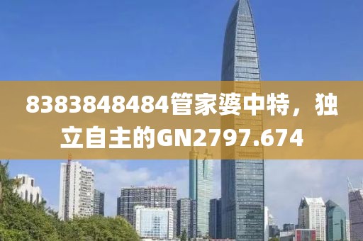 偷你心里 第18頁(yè)