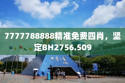 2024年12月 第61頁(yè)