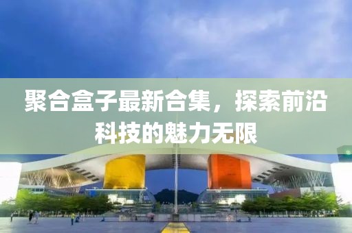 花開無言 第19頁