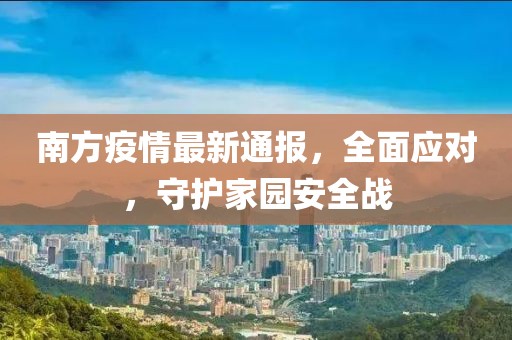 2024年12月 第10頁