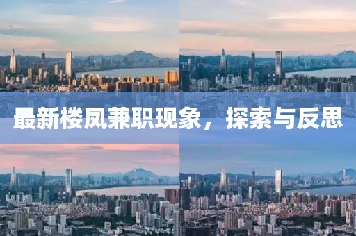 2025年1月 第566頁(yè)