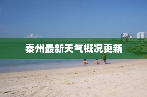 流水指年 第15頁