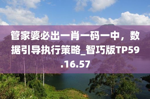 居八界 第30頁