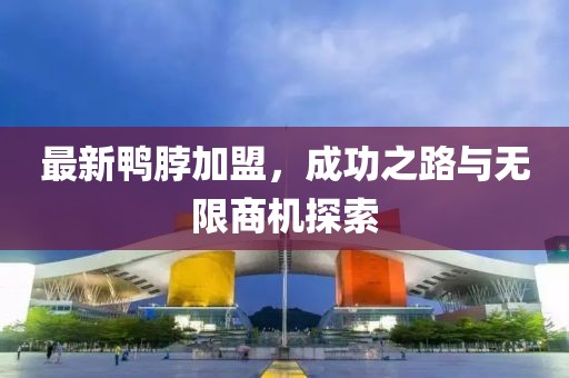 夢毀少年 第17頁