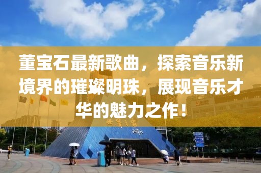 青山隱士 第19頁