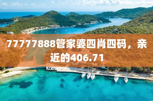 紅塵囂夢(mèng) 第18頁