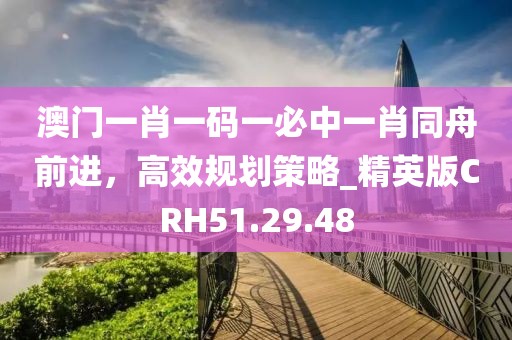 蝶夢 第28頁
