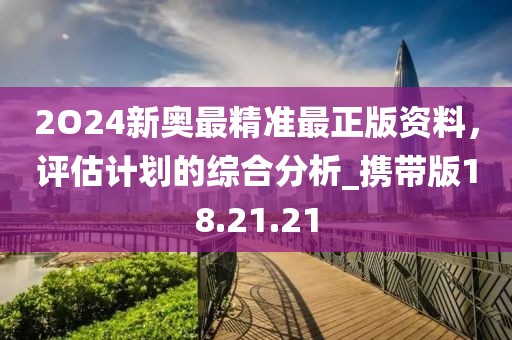 新聞中心 第741頁
