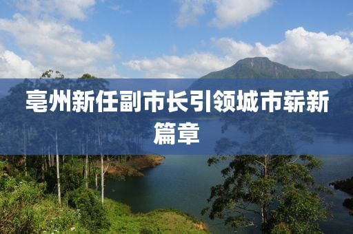 江南煙雨斷橋殤 第16頁(yè)