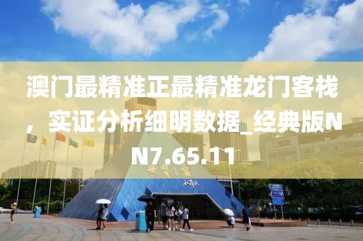 囂張的廢鐵 第30頁