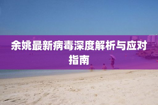2025年1月 第251頁