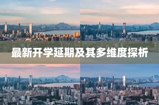 甜兔 第16頁