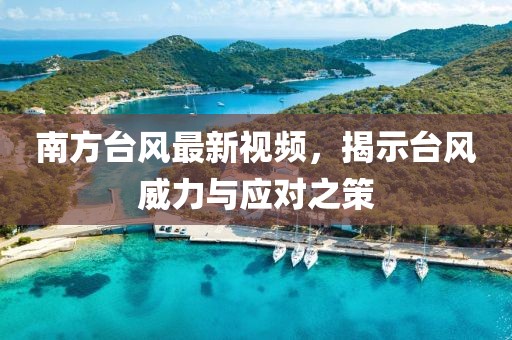 拿命搏未來 第15頁(yè)