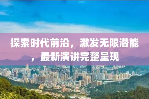我終究矯情了 第14頁
