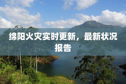 初遇在故事開頭 第15頁