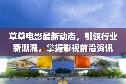 星星打烊 第26頁