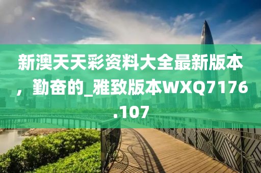 追著太陽跑 第26頁