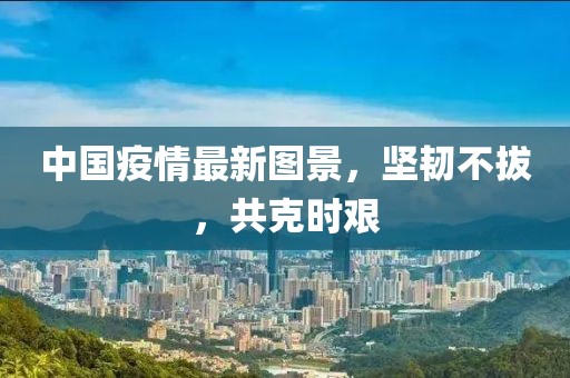 2025年1月 第9頁