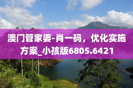 瀟湘夜雨 第24頁(yè)