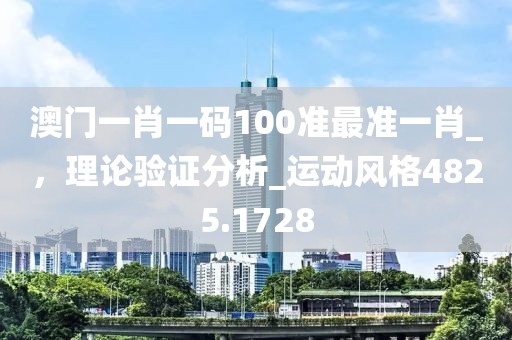 初遇在故事開頭 第28頁