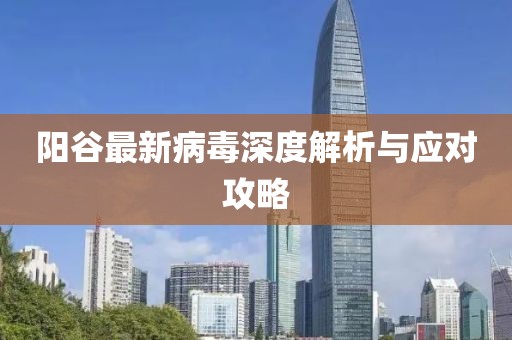 剪到手愛德華 第13頁