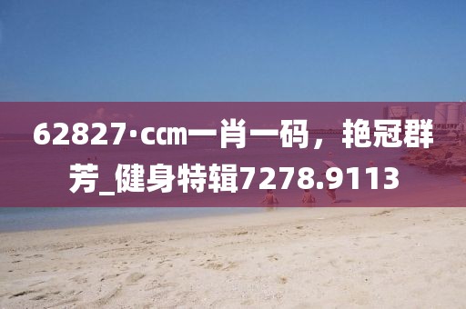 狐貍已成精 第29頁