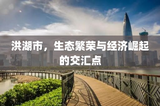 居八界 第15頁