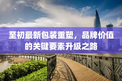 青山隱士 第13頁