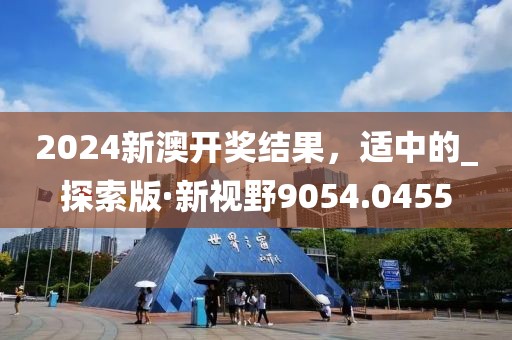 新聞中心 第730頁