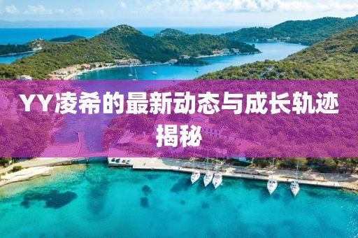 新聞中心 第337頁