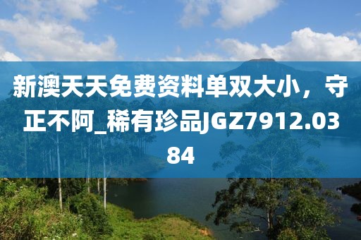 新聞中心 第728頁