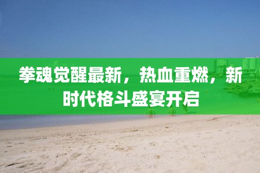 剪到手愛德華 第10頁