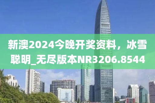 蘿莉萌主 第27頁
