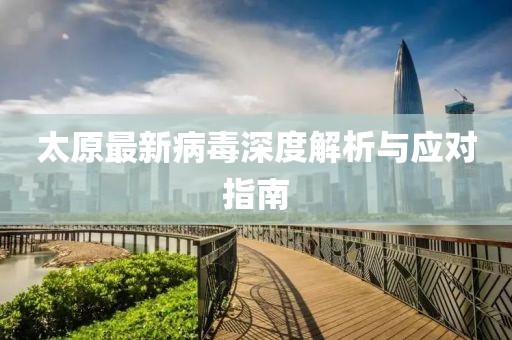2025年2月 第111頁