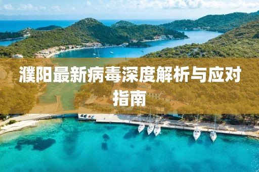 新聞中心 第276頁(yè)