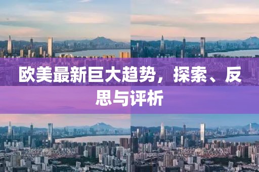 居八界 第11頁
