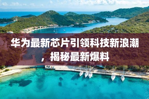 人善變心難辨 第10頁