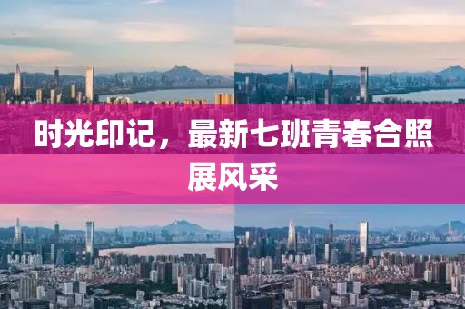 2025年2月 第21頁