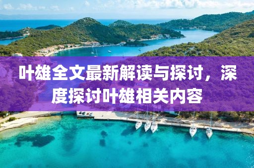 2025年3月5日 第2頁