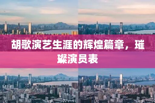 卿已陌上醉 第8頁(yè)