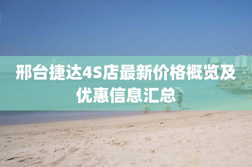 一念 第7頁